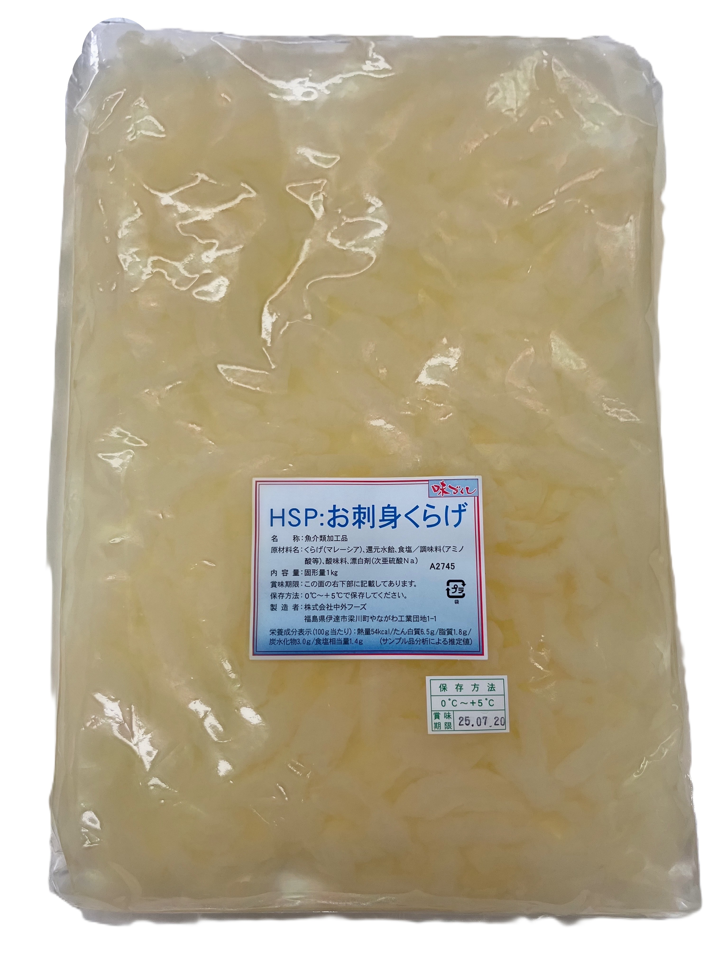写真：さしみくらげ1㎏
