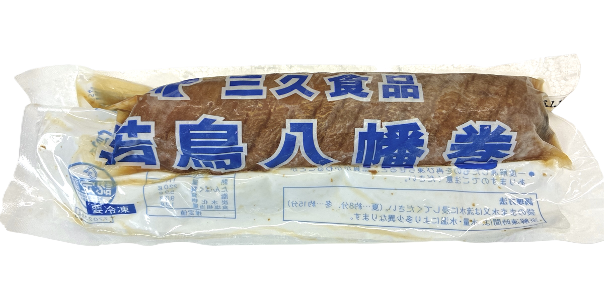 写真：若どり八幡巻