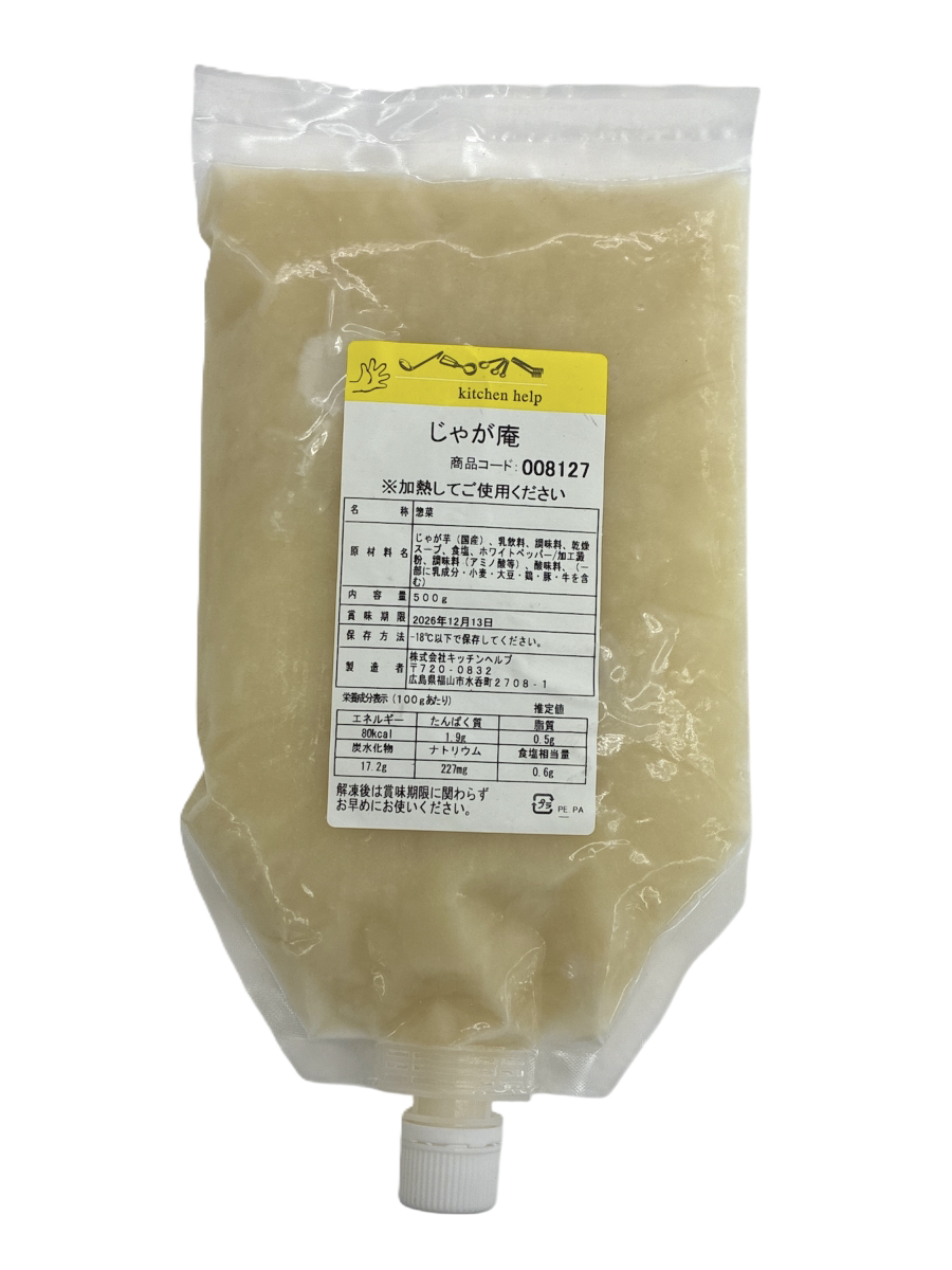 写真：じゃが庵/500g